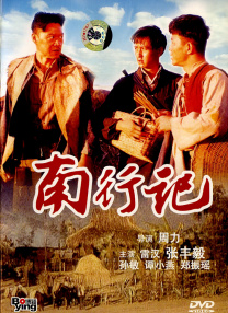 日韩国产欧美视频一区二区三区